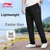 Li-Ning Sports Comfortable Breathable Lightweight Durable Straight Leg Casual Quick-Dry Pants Unisex Pants YYKW191-1