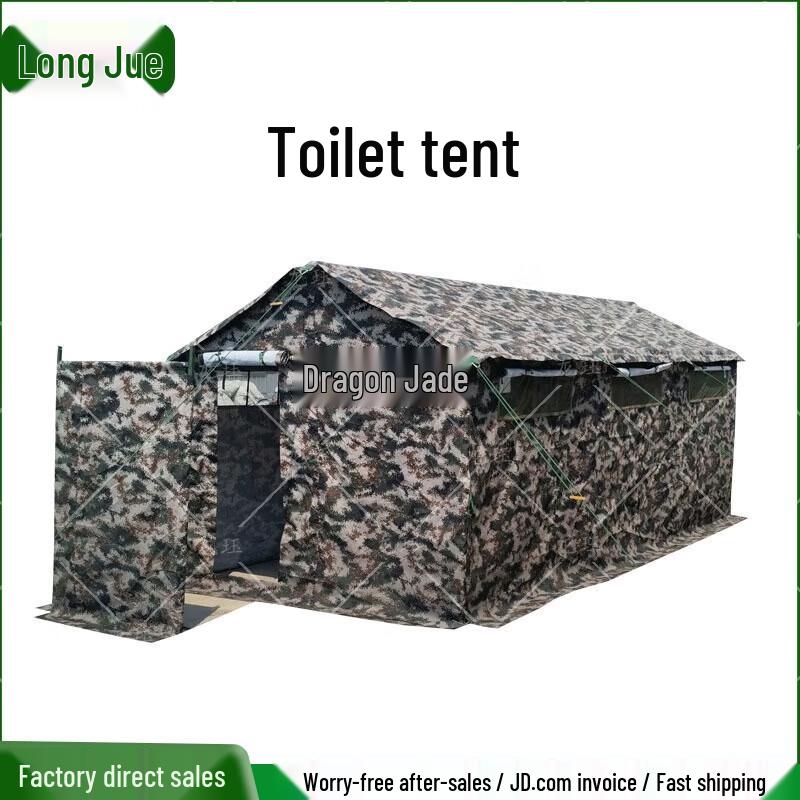 Longjue Outdoor Tents and Camping Stakes