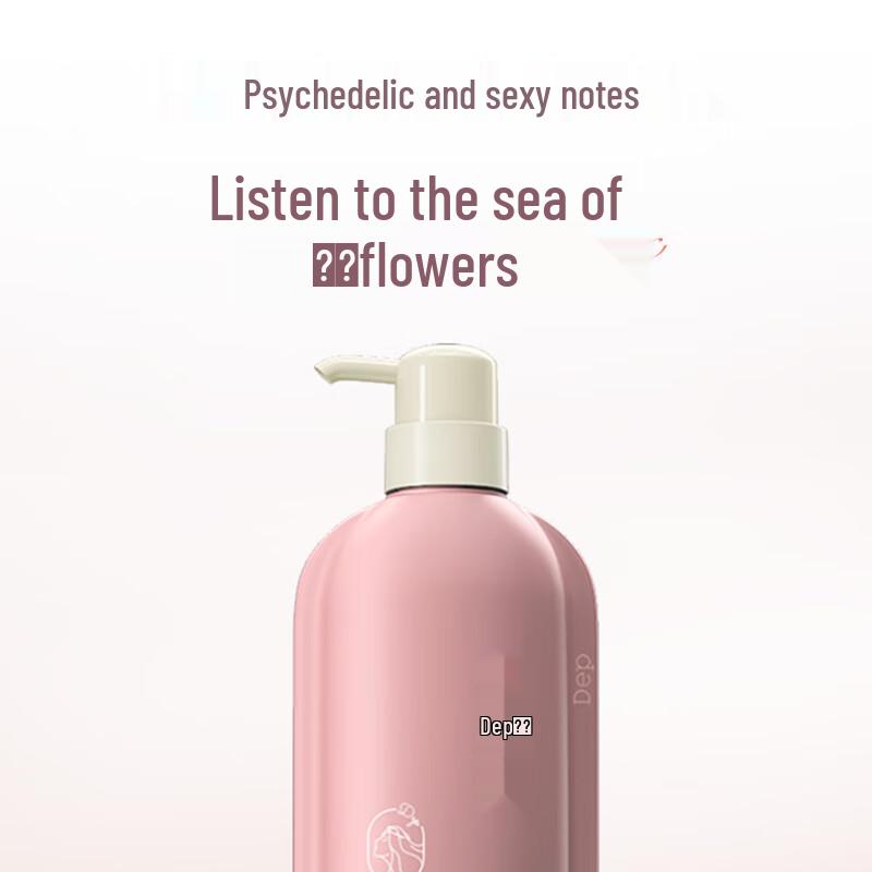 Fengcai Water-Light Hair Care Essence Milk