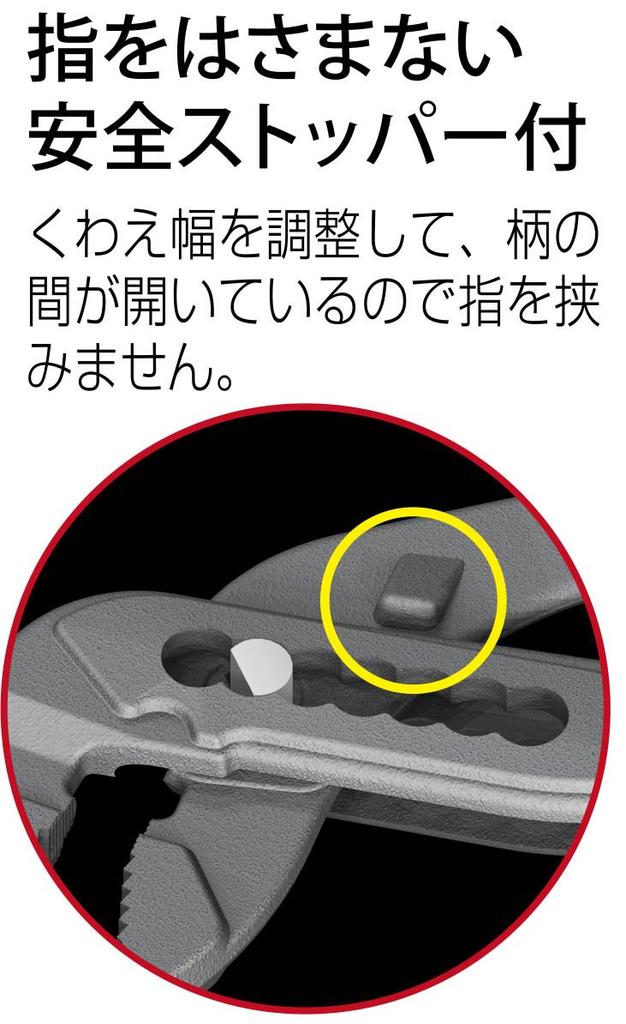 TTC Water Pump JIS 250mm TH-250WP 3-Piece Pliers,