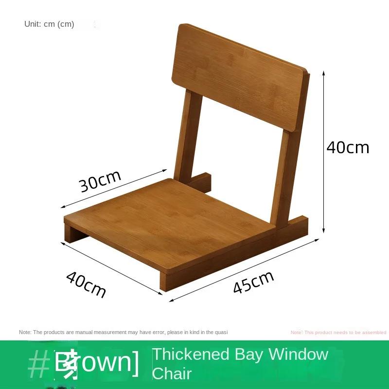 Для ленивого дивана татами односпальной кровати сиденья-спинки стула общежития подушки в японском стиле эркерного окна маленького дивана коричневый 19170₽