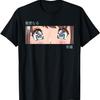 Anime Girl Eyes - Japan Culture Art - Japanese Aesthetic T-Shirt(10)