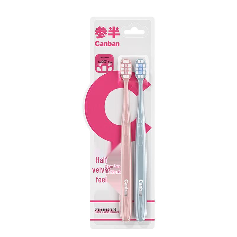 Qianxiang Rose Scented 7-Piece Family Wash & Bath Set