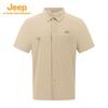 Jeep Men's Quick-Dry Cooling Short-Sleeve Polo Shirt