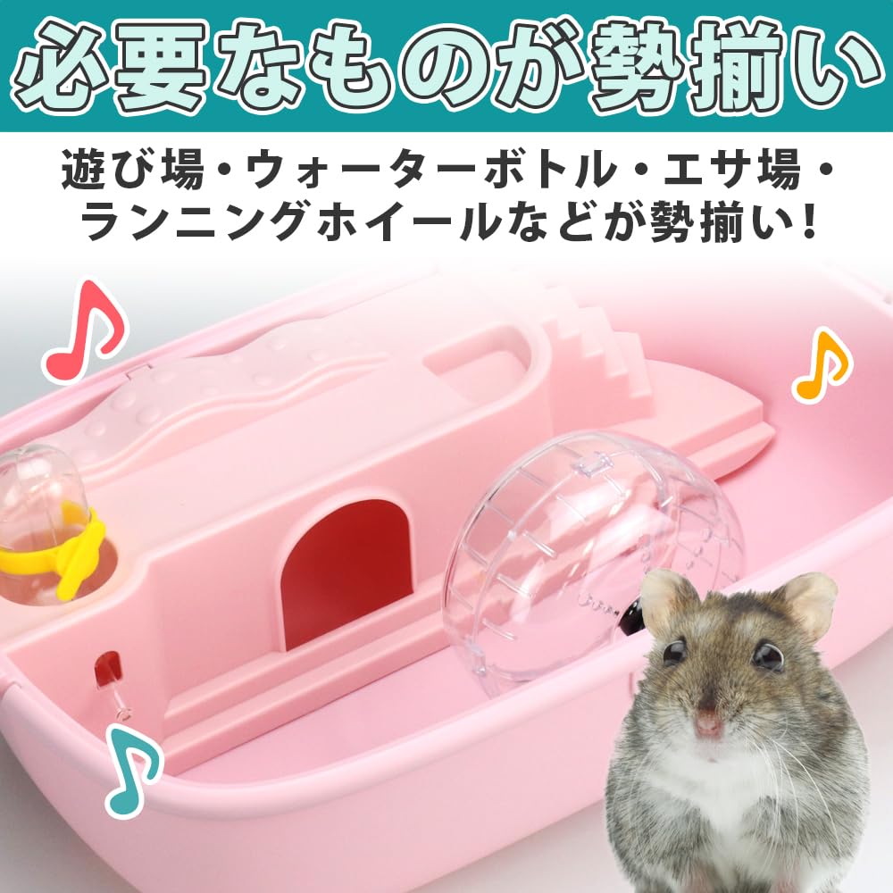 Zestaw klatki dla chomika Pet Health Center z wyjmowanym wentylacyjnym kółkiem i poidłem (Pojemnik na wodę/Pojemnik na żywność/Koło obrotowe/Ucieczka