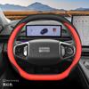 Leather Car Steering Wheel Cover for Geely Ex5 Cityray Galaxy Starship 7 E5 2024 2025 2026 Accessories