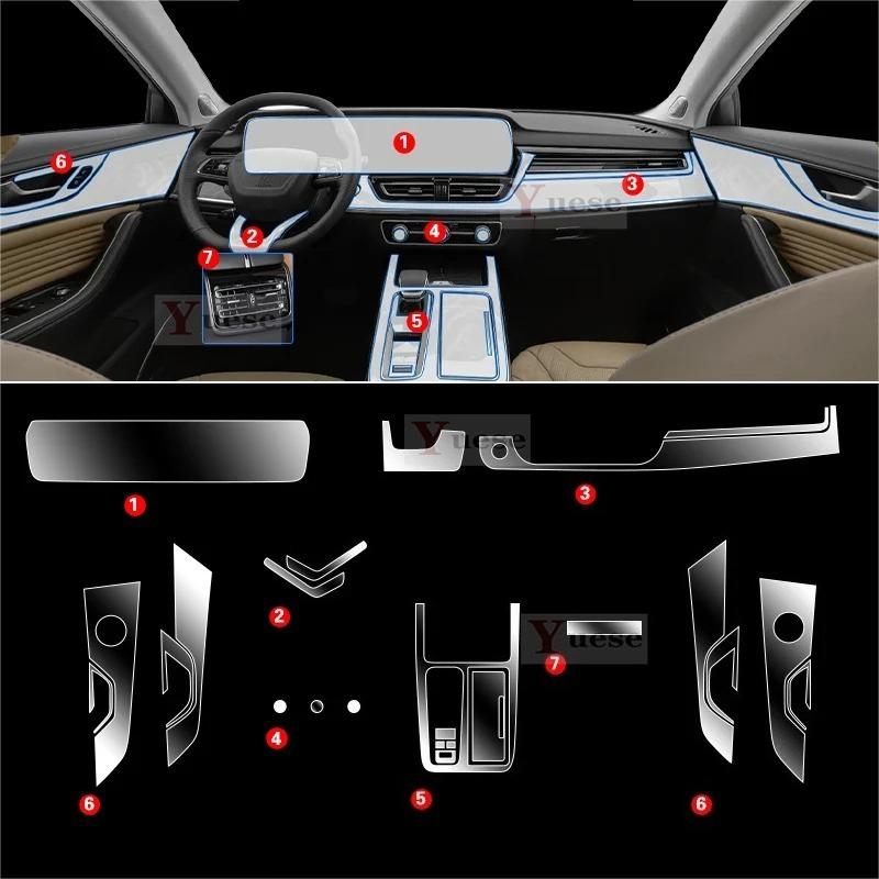 Für Hongqi HS5 - TPU Transparente Folie Auto Innenraum Aufkleber Mittelkonsole Schalthebel Navigationsbildschirm Türverkleidung Autozubehör