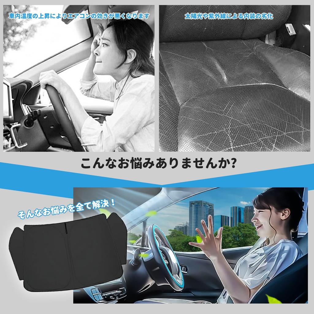 Corolla Cross Compatible Front Sunshade Corolla Cross SUV 2021.9 ~ Current Car Sun Shade