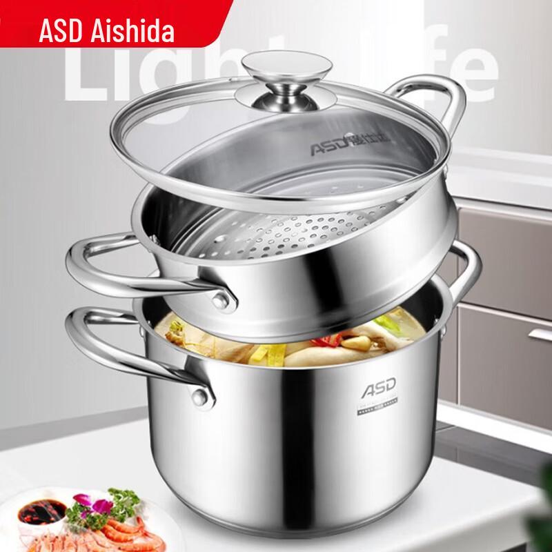 ASD 22CM 2-Layer 304 Stainless Steel Steamer Pot