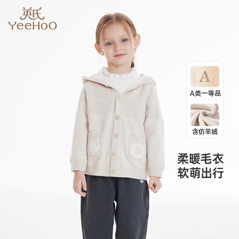 YEEHOO Girl s 100% Cotton Knit Cardigan 80CM