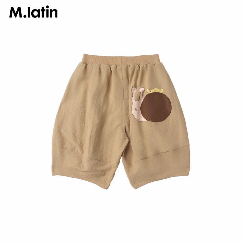 

M.Latin Girls Snail Pocket Bloomer Mid-Pants 100cm