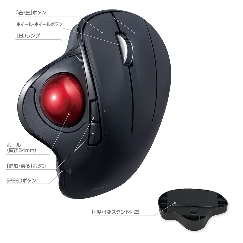 Nakabayashi Digio2 Trackball Mouse, Adjustable Angle, 5 Buttons, Optical, White