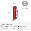 Victorinox Midnight Manager Red Multi-Tool Swiss Army Knife with Screwdriver LED Light Ballpoint Pen 10 Functions