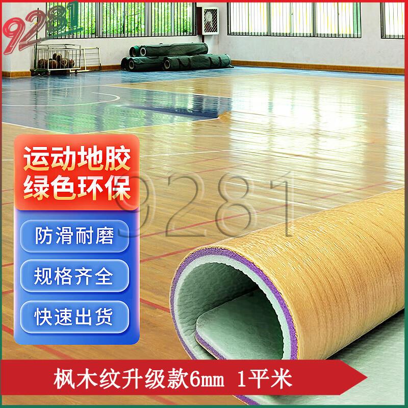 Indoor Table Tennis PVC Sports Flooring