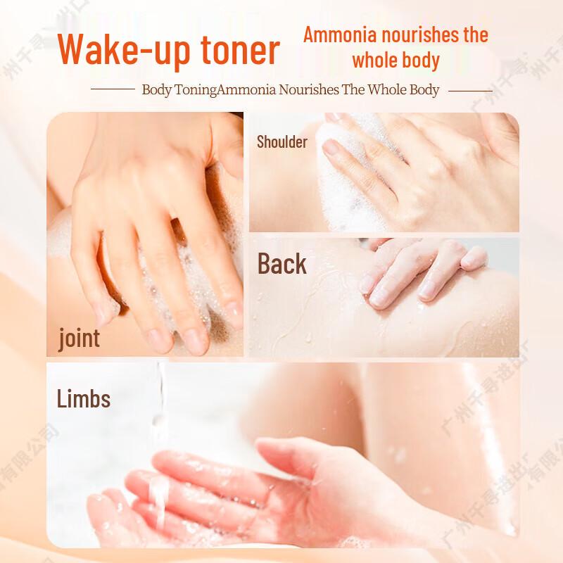 LOCKMIO Green Secret Refreshing Shower Gel