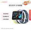 Huawei Tom 10 Wydanie Standardowe (Wersja CN)