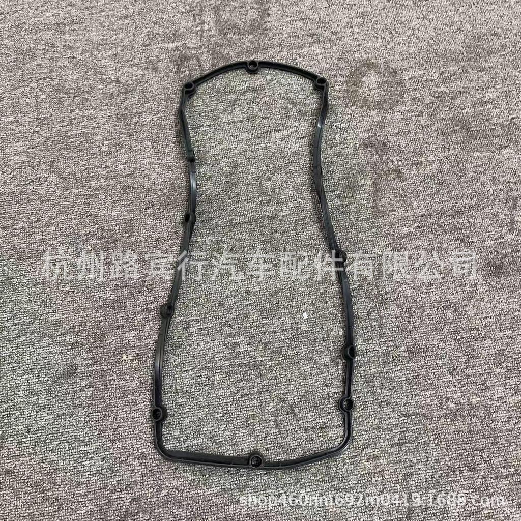 Uszczelka Pokrywy Zaworów Bentley Continental GT/Flying Spur (Nr części #07C103483C/07C1034C)