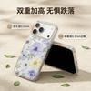 Applicable To Iphone17promax Mobile Phone Case, Colorful Laser Flower Apple 18 Anti-drop 17Pro Transparent Case