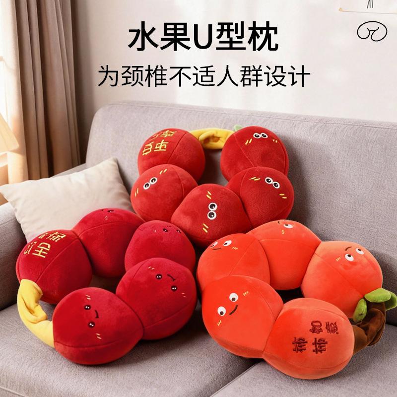 Office Nap Neck Pillow Company Annual Meeting Big Red New Year Gift Neck Pillow
