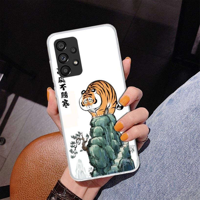 Cartoon Fat Tiger Phone Case For Samsung Galaxy A17 A16 A15 A14 A13 A57 A56 A55 A54 A53 A37 A36 A35 A34 A33 A26 A25 A24 A23 Gala