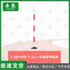 Jixiong Driving & Slalom Training Poles