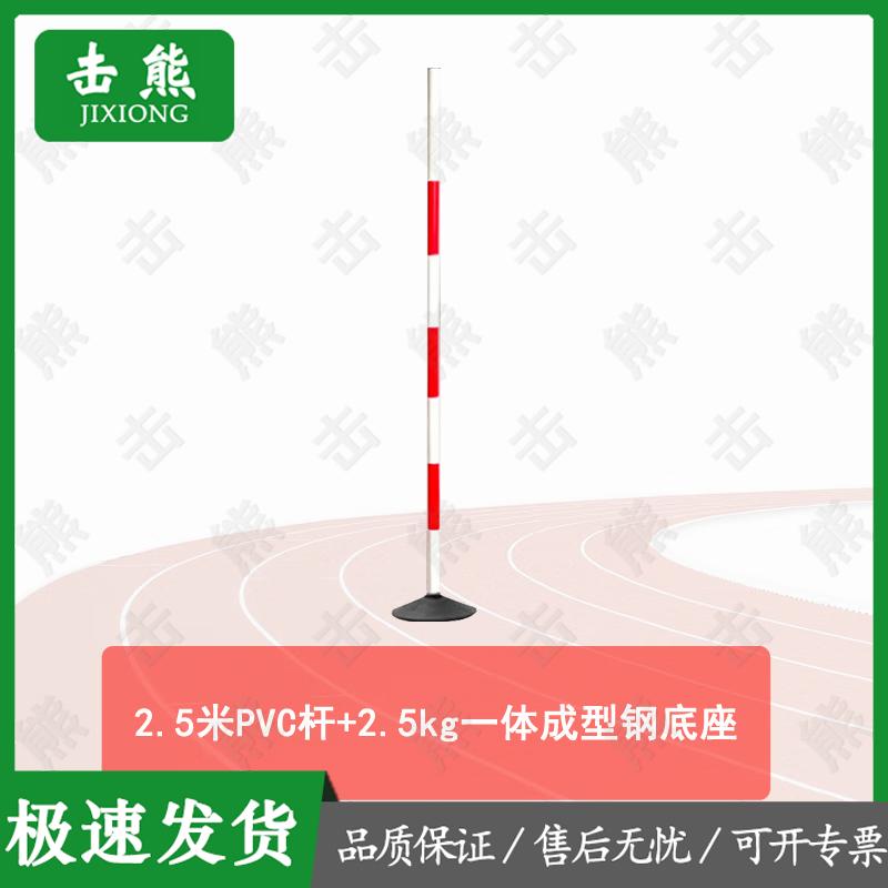 Jixiong Driving & Slalom Training Poles