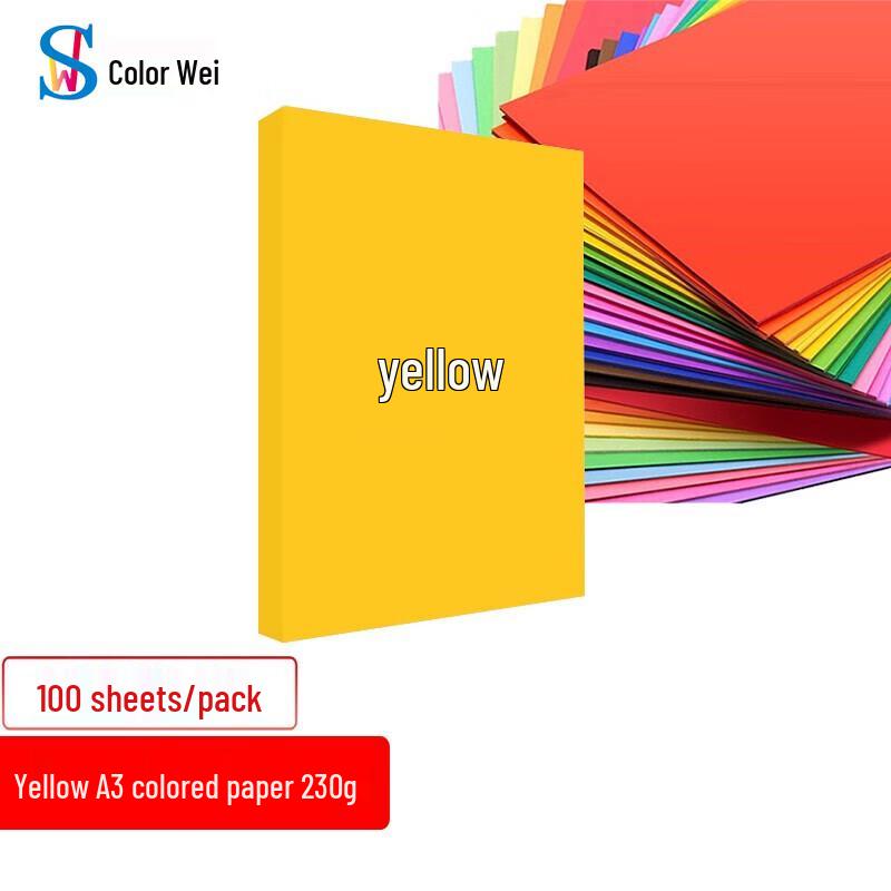 Seview A3 230g Colored Cardstock