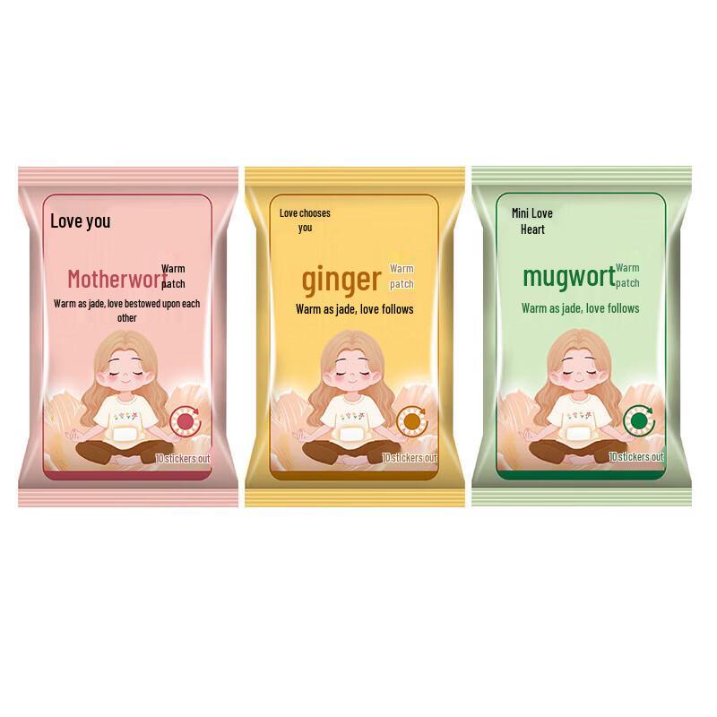 Mugwort & Ginger Self-Heating Body Patches