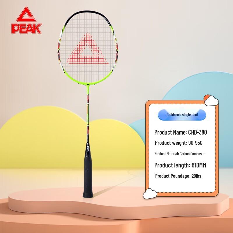 Peak Kids Badminton Racket