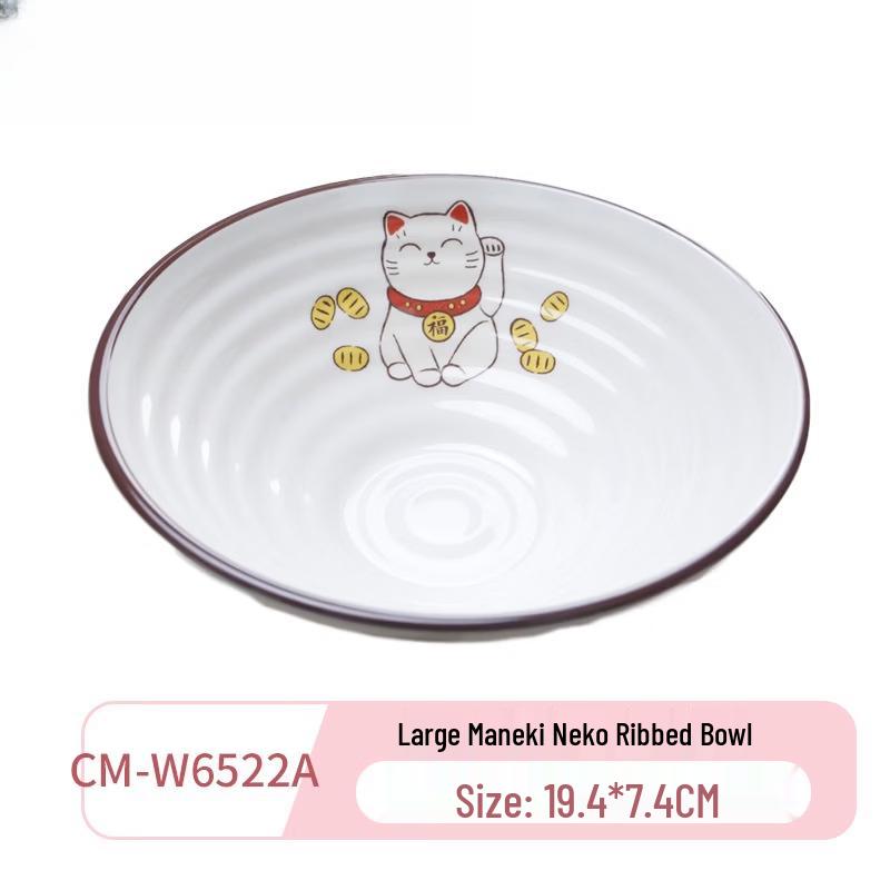 Lucky Cat Melamine Large Threaded Bowl