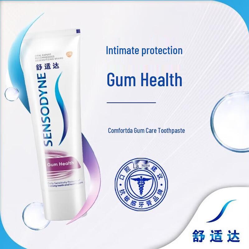 Sensodyne Gum Care Sensitive Toothpaste