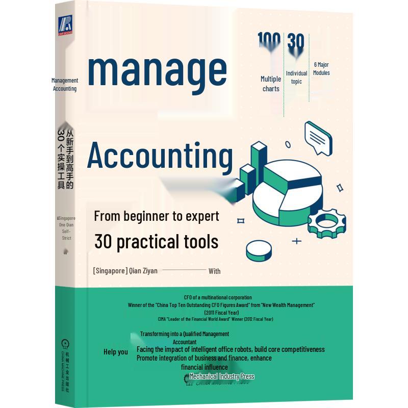 Management Accounting: 30 Practical Tools
