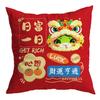 New Snake Year Decorative Pillowcase Cartoon Funny Snake Pattern Festival Decoration Cushions Cover