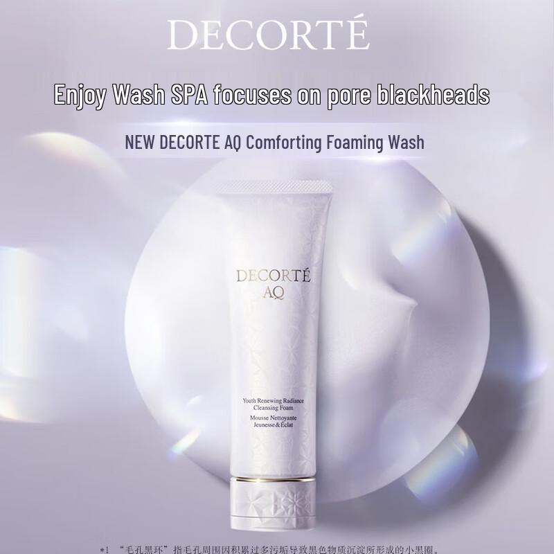

Decorté AQ Radiant Cleansing Cream