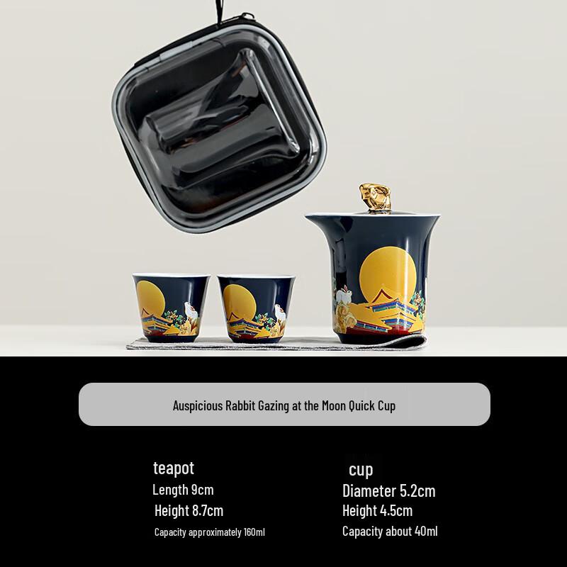 Auspicious Rabbit Moon-Gazing Travel Tea Set