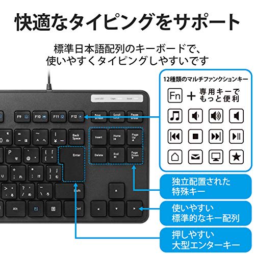 ELECOM Wired Keyboard TK-FCM107KBK Thin Membrane Type Antibacterial Compact Tenkeyless Black