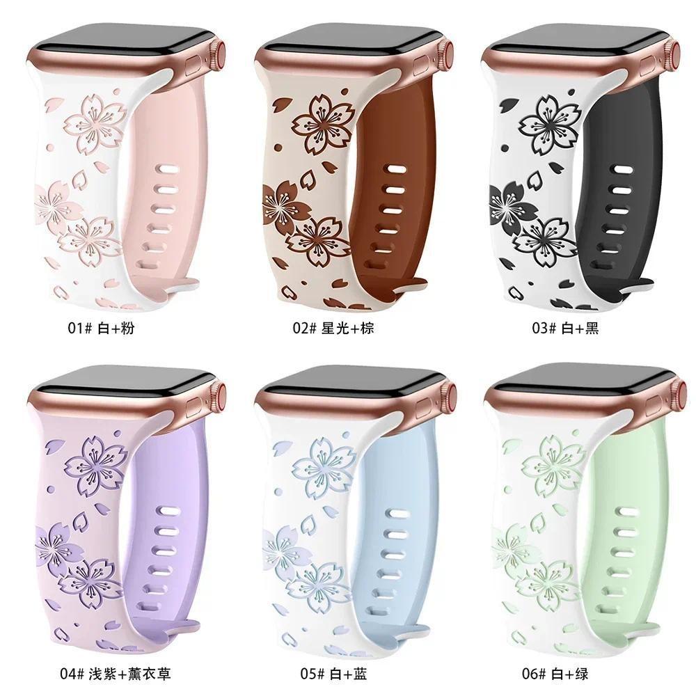 Silicone Band Engraved Floral Strap for Apple Watch 38mm 40mm 41mm 42mm 45mm 46mm 49mm iWatch Series 11 10 9 8 7 6 5 4 3 2 1 Se