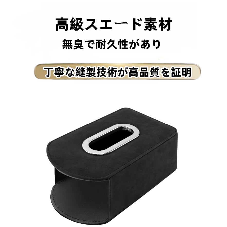 Corolla Sports Tissue Holder, Car Seat Side Attachment, Corolla Sports 210 Series Compatible, Car