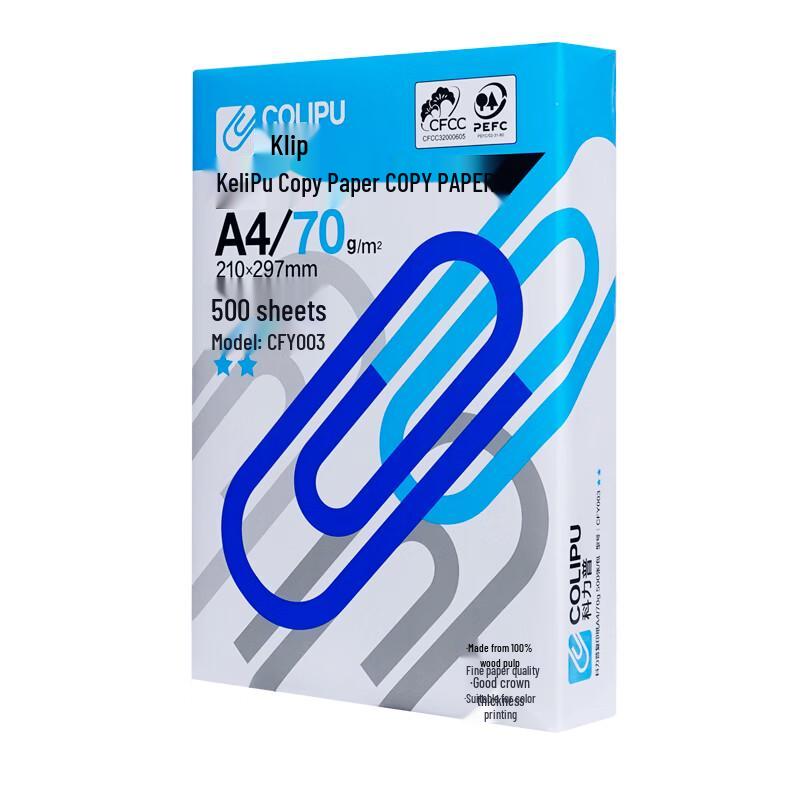 Colipu Copy Paper