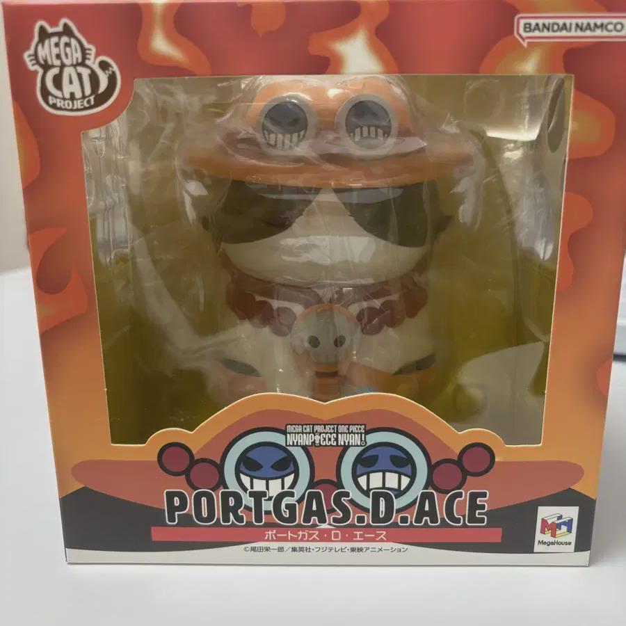 

Last Price One Piece Ace Big Nanpiece Megahouse Megacat