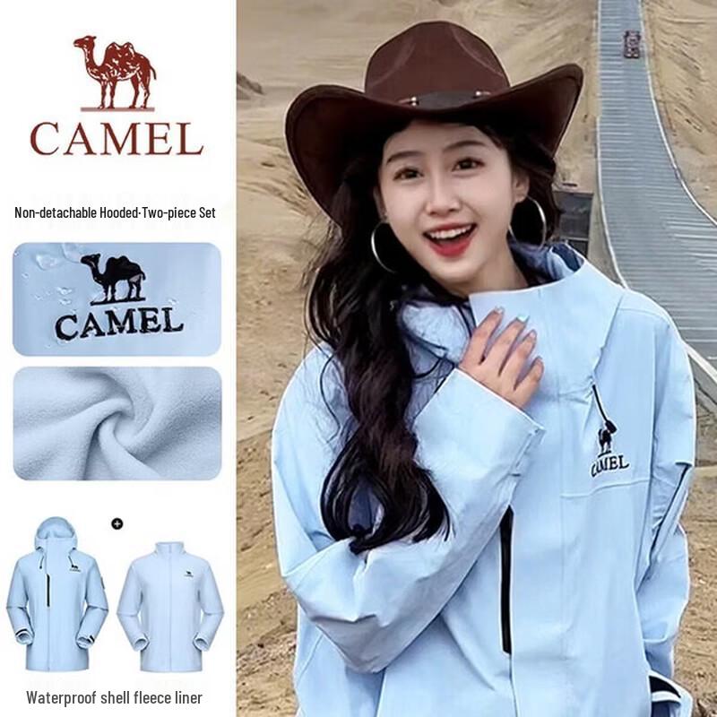 Женская куртка CAMEL King s Armor ICON 3-в-1 L