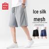 MINISO Men's Quick-Dry Mesh Breathable Cooling Sport Shorts