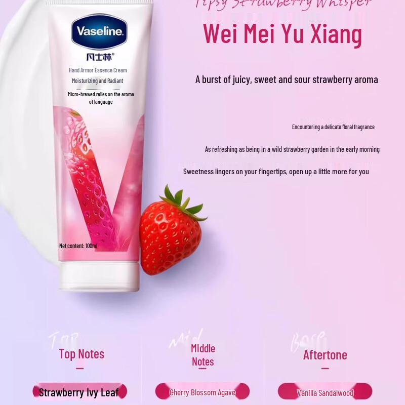 Vaseline Hand Cream