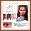 MilleFee Painting Eyeshadow Starry Palette Van Gogh Burgundy (08 Night)