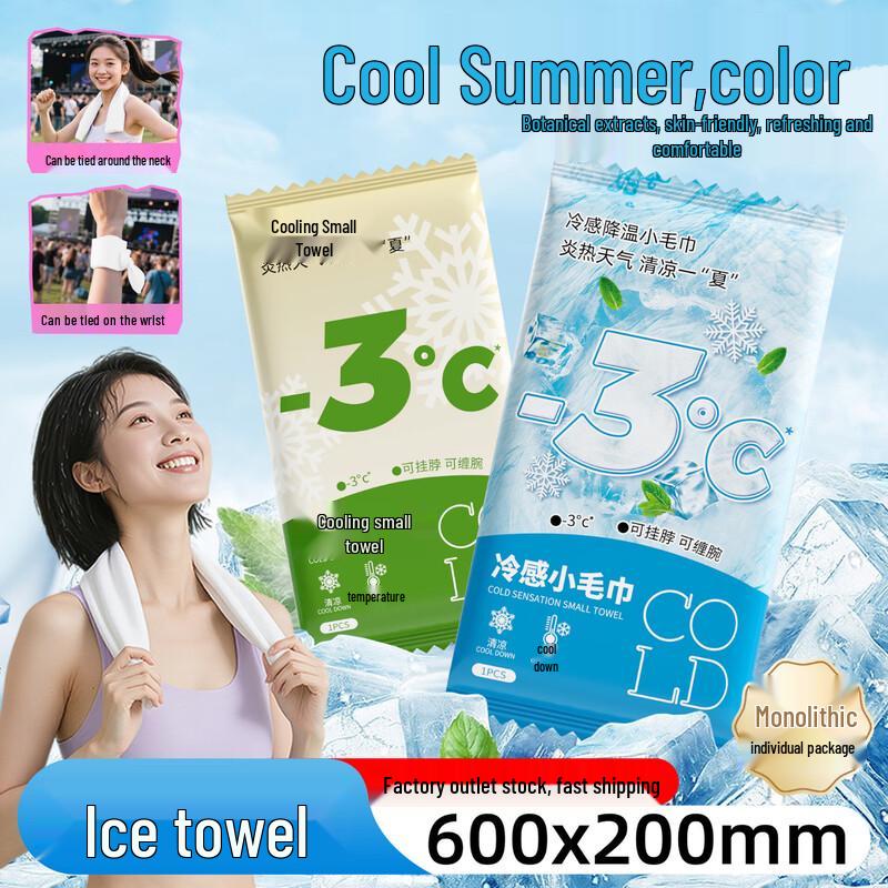 Mint Cooling Towels