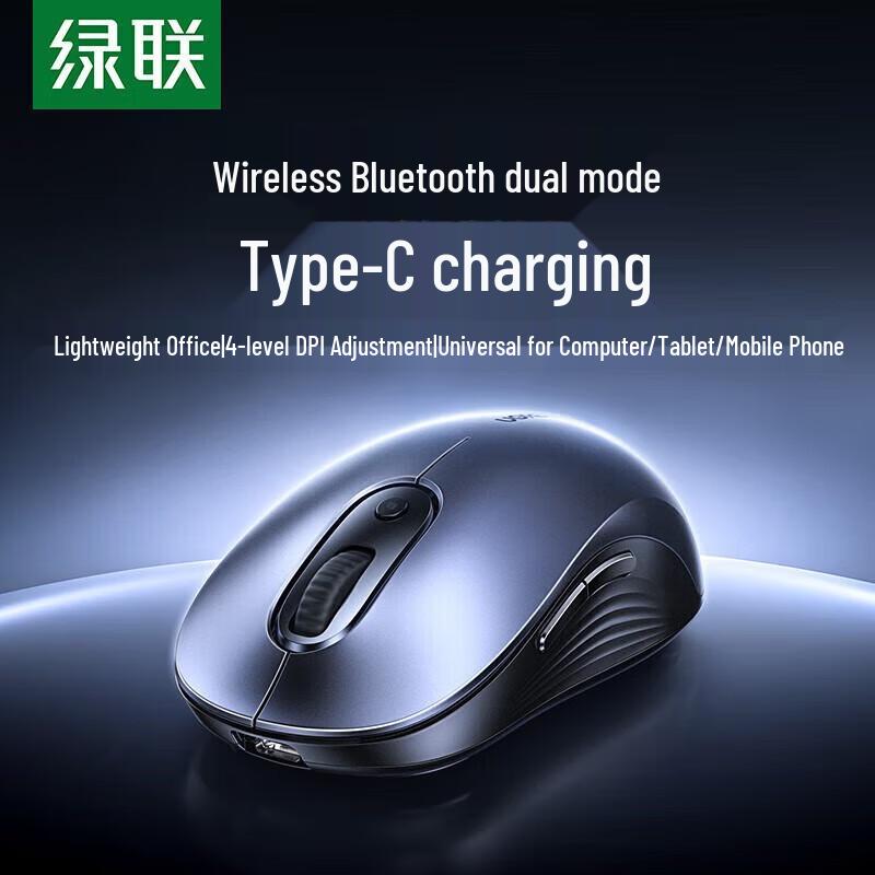 

UGREEN MU556S Dual Mode Silent Wireless Mouse