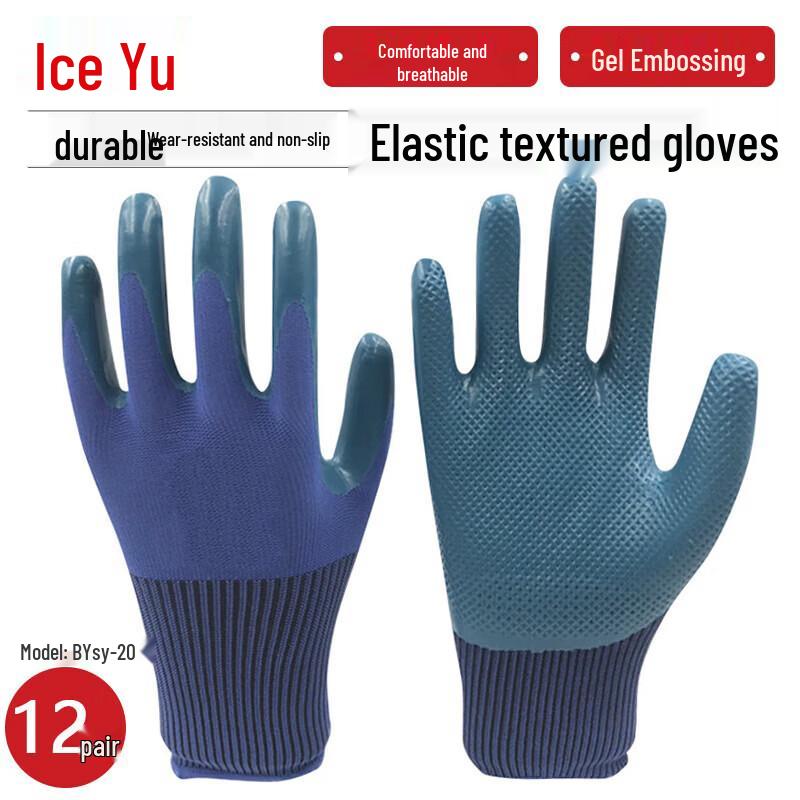 Bingyu Elastic Textured Work Gloves One Size