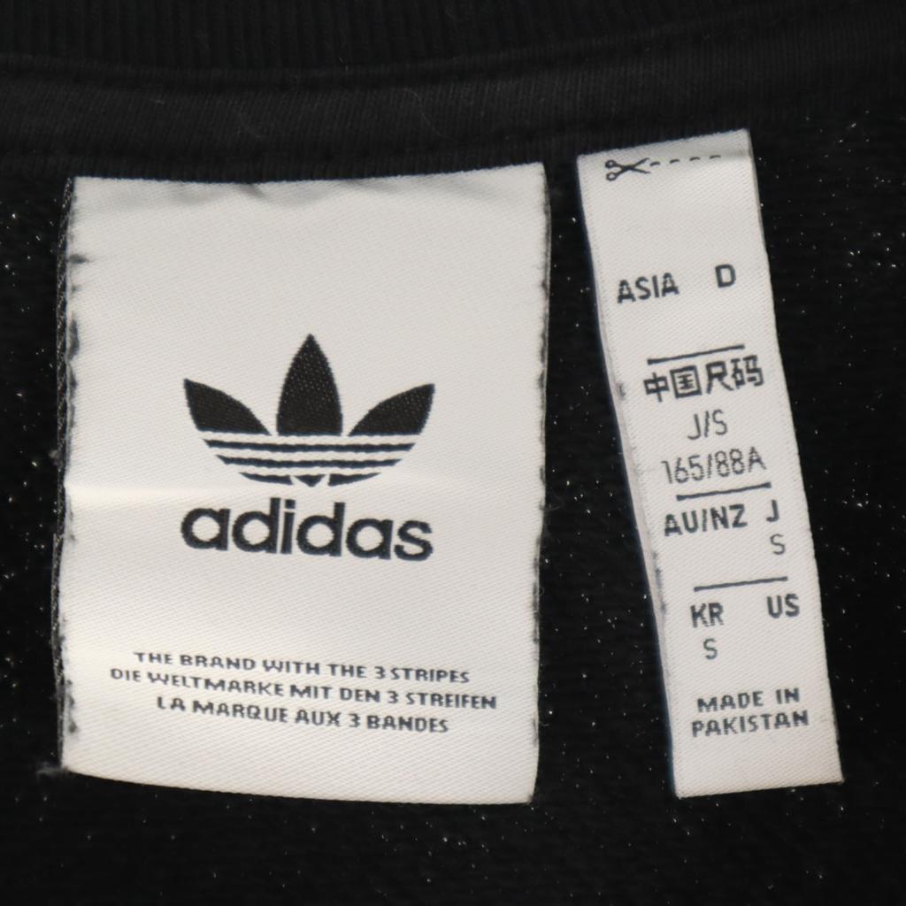 adidas Trefoil logo print Long sleeve sweat trainer S black Men's Used