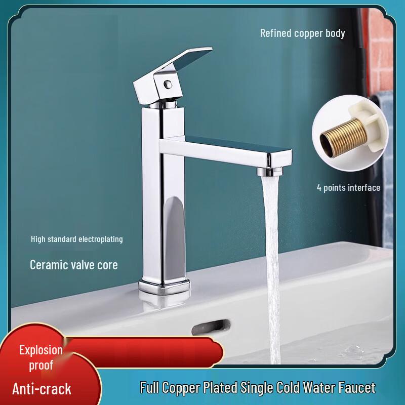Laiming Tall Single Cold Basin Faucet
