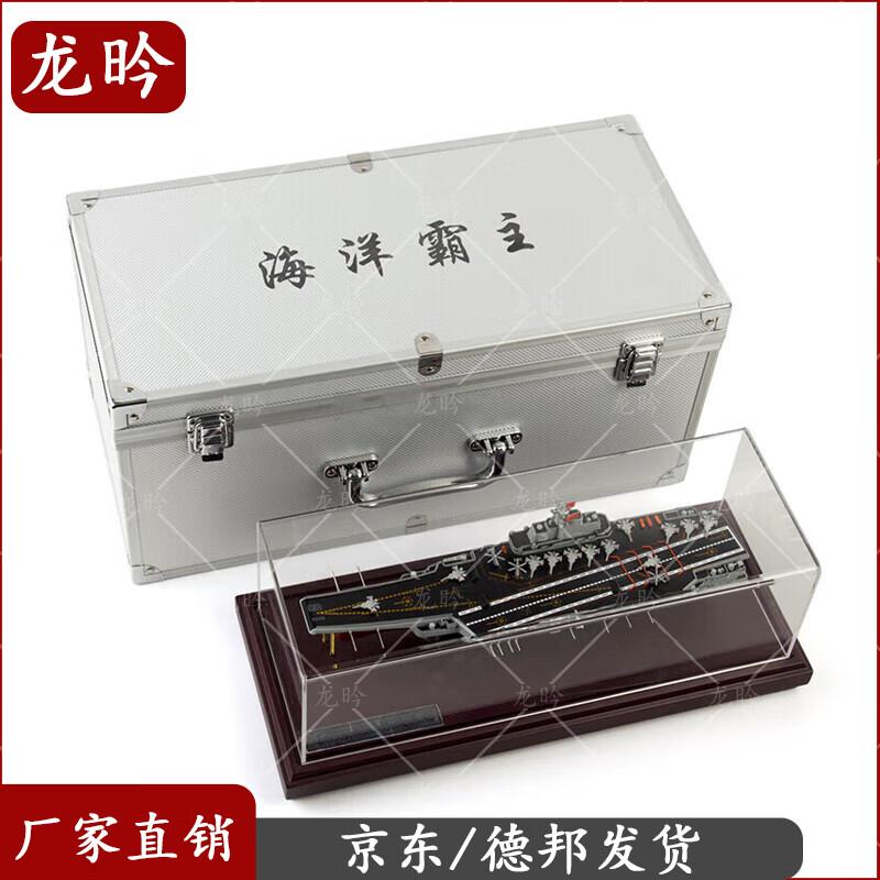 Shandong Aircraft Carrier Scale Model